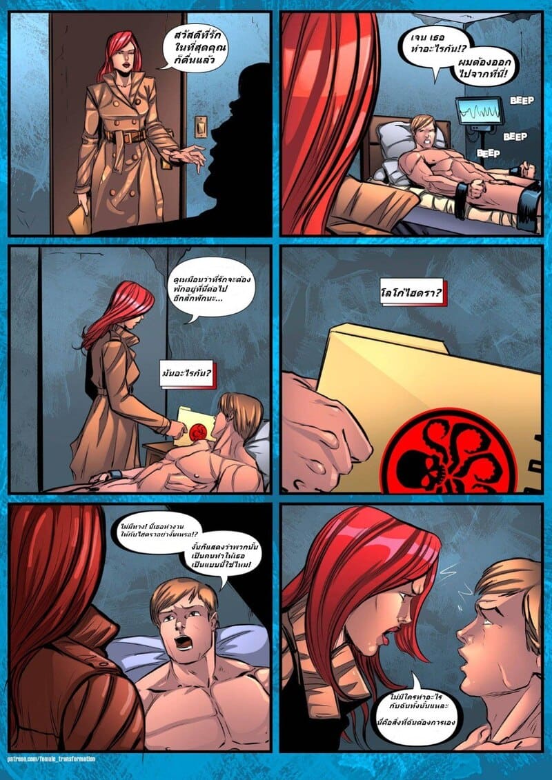 ซิมไบโอตควีน 3 ภาพ 30