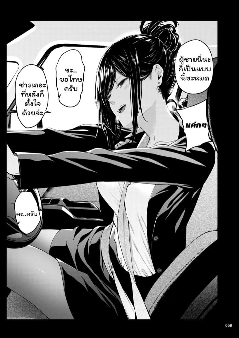 รุ่นพี่ของผมสวยที่สุด 3 ภาพ 1