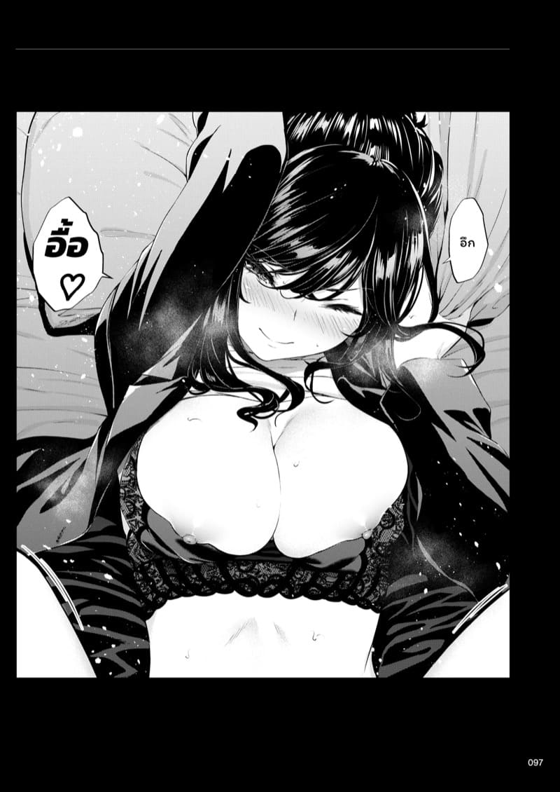 รุ่นพี่ของผมสวยที่สุด 3 ภาพ 39