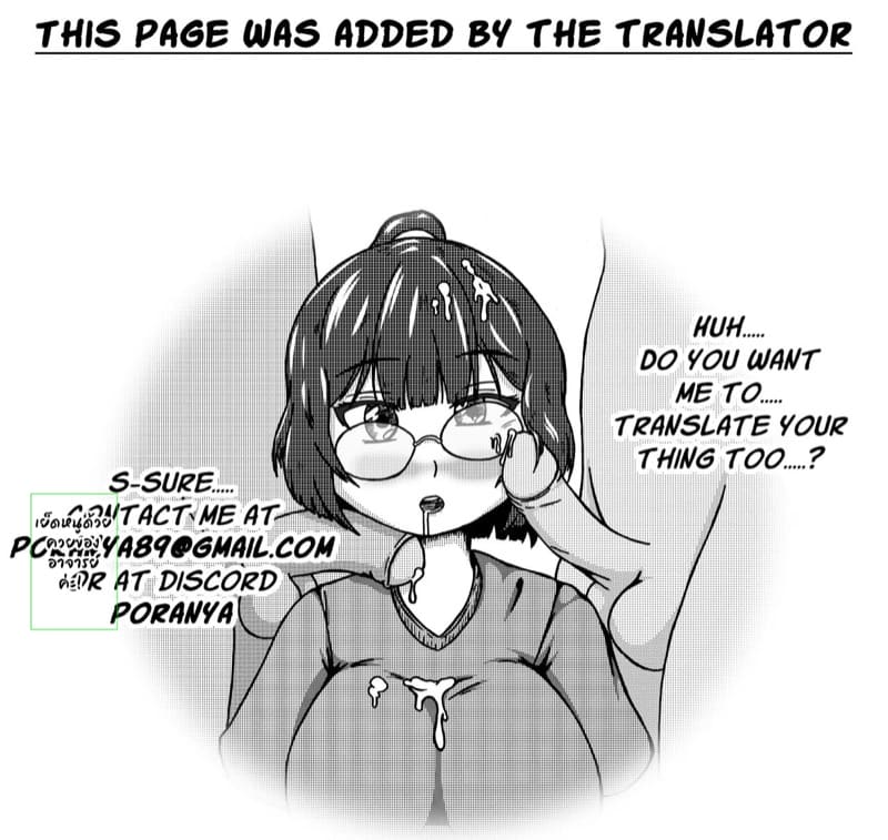 ประธานนักเรียนสาย M กับคุณครูฟุตะสายรุก 2 ภาพ 34