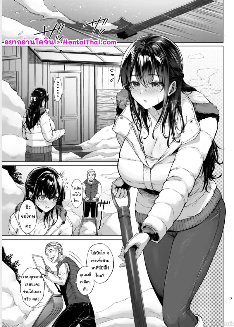 เพื่อนบ้านที่แสนดี 1 ภาพ 1