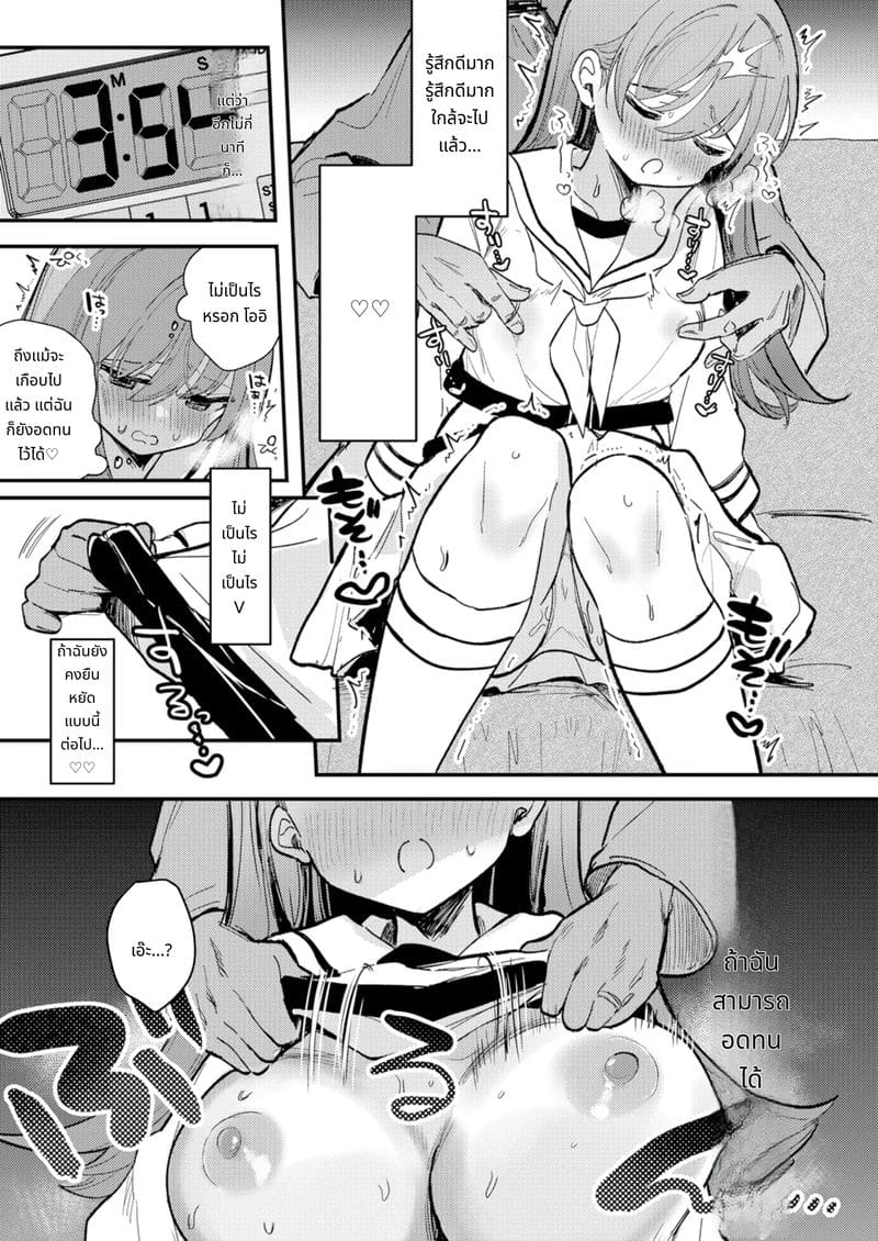 หีของฉันน่ะไม่อ่อนแอหรอกนะ ภาพ 14