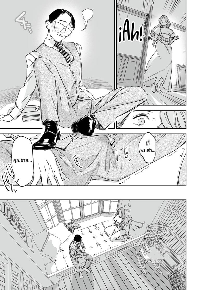 ผมเปิดซิงพยาบาลสาวใช้อิซาเบลล่า ภาพ 18