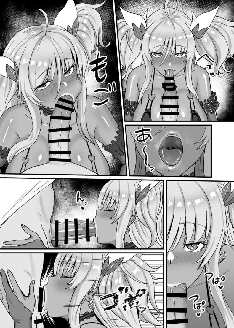 อยากรู้ว่าชอบแค่ไหน ภาพ 9