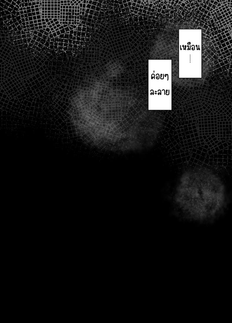 เสียงครางที่แฟนหนุ่มไม่เคยได้ยิน ภาพ 37
