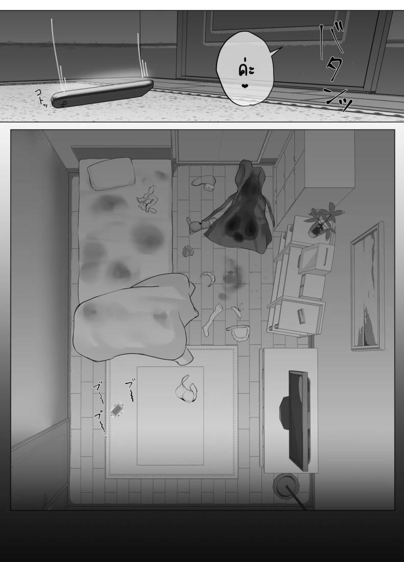 เสียงครางที่แฟนหนุ่มไม่เคยได้ยิน ภาพ 53