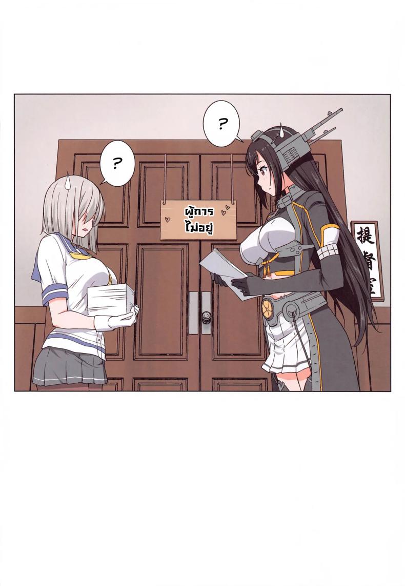 ถ้าไม่เซ็กส์ก็ออกไม่ได้นะคะผู้การ ภาพ 14