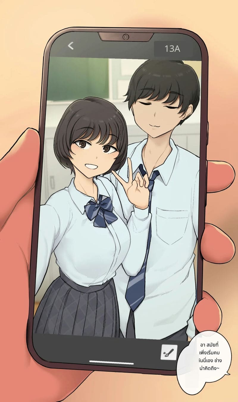 หลังจากเดทก็เย็ดกันอย่างเมามัน ภาพ 5