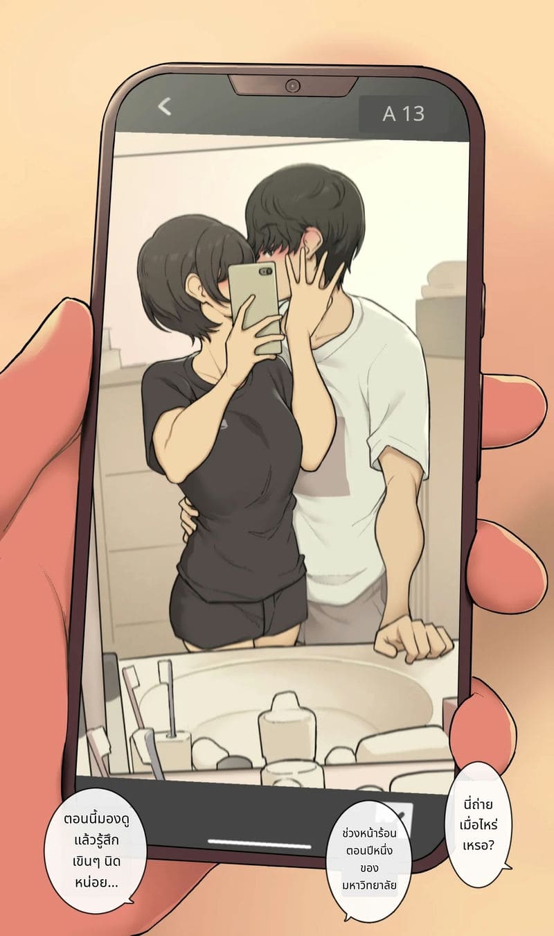 หลังจากเดทก็เย็ดกันอย่างเมามัน ภาพ 8