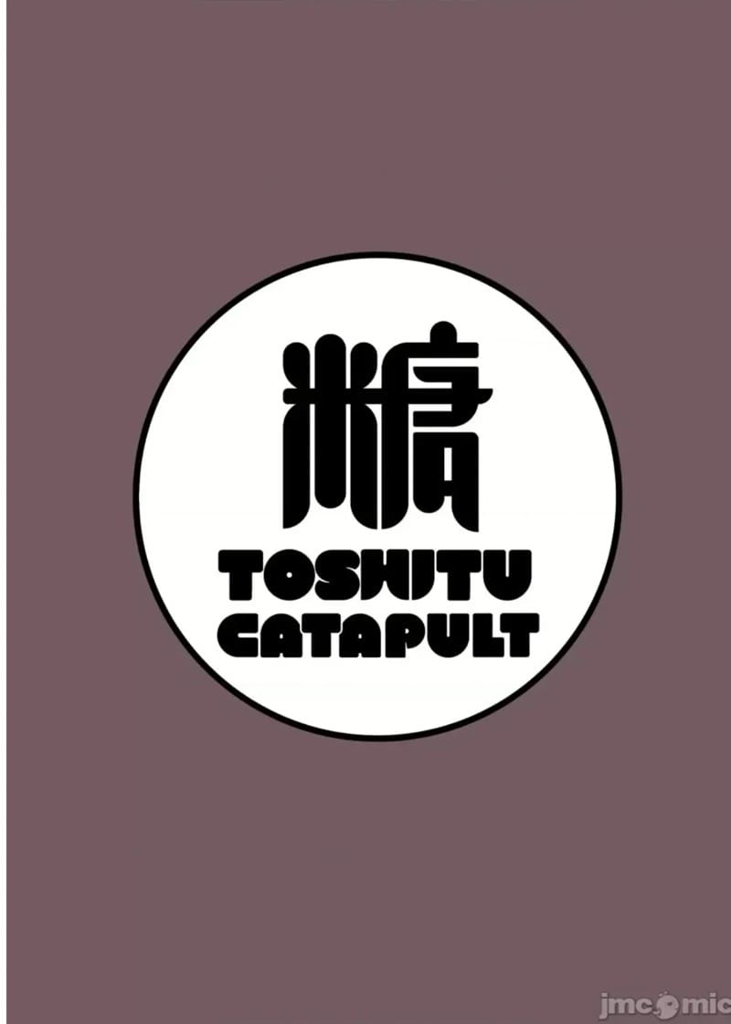 เพื่อนบ้านที่แสนดี 2 จบ ภาพ 20