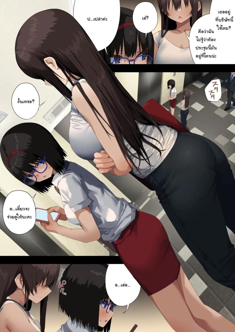 พนักงานจากบริษัท BSM ภาพ 20