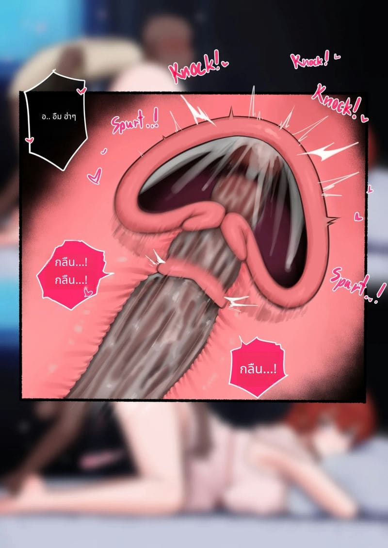 เอริสโดนแย่ง 2 ภาพ 21