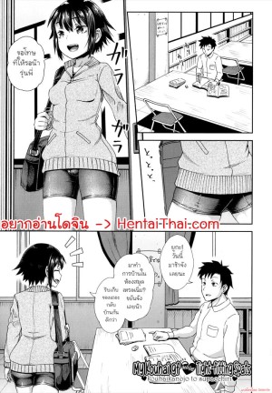 โดจิน ยั่วก่อนเองนะ แนว short แปลไทย
