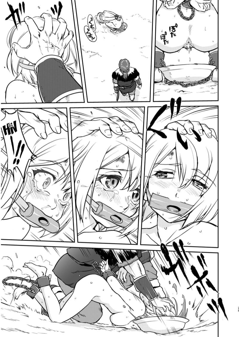 ราชินีผู้ยอมจำนน 1 ภาพ 24