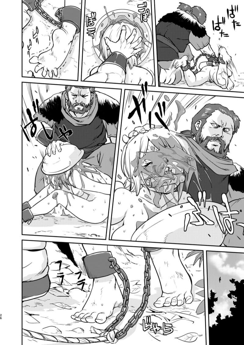 ราชินีผู้ยอมจำนน 1 ภาพ 25