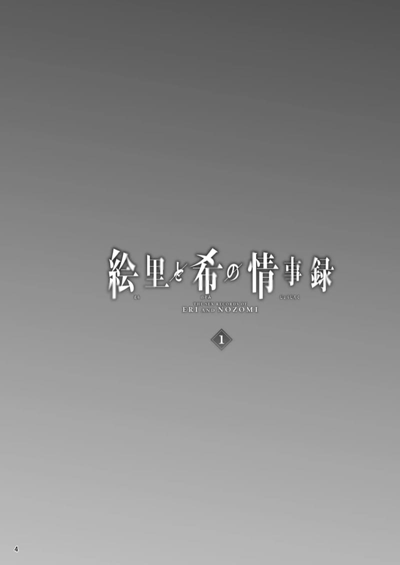 ไอดอลสาวเหยื่อเพลย์บอย 1 ภาพ 3