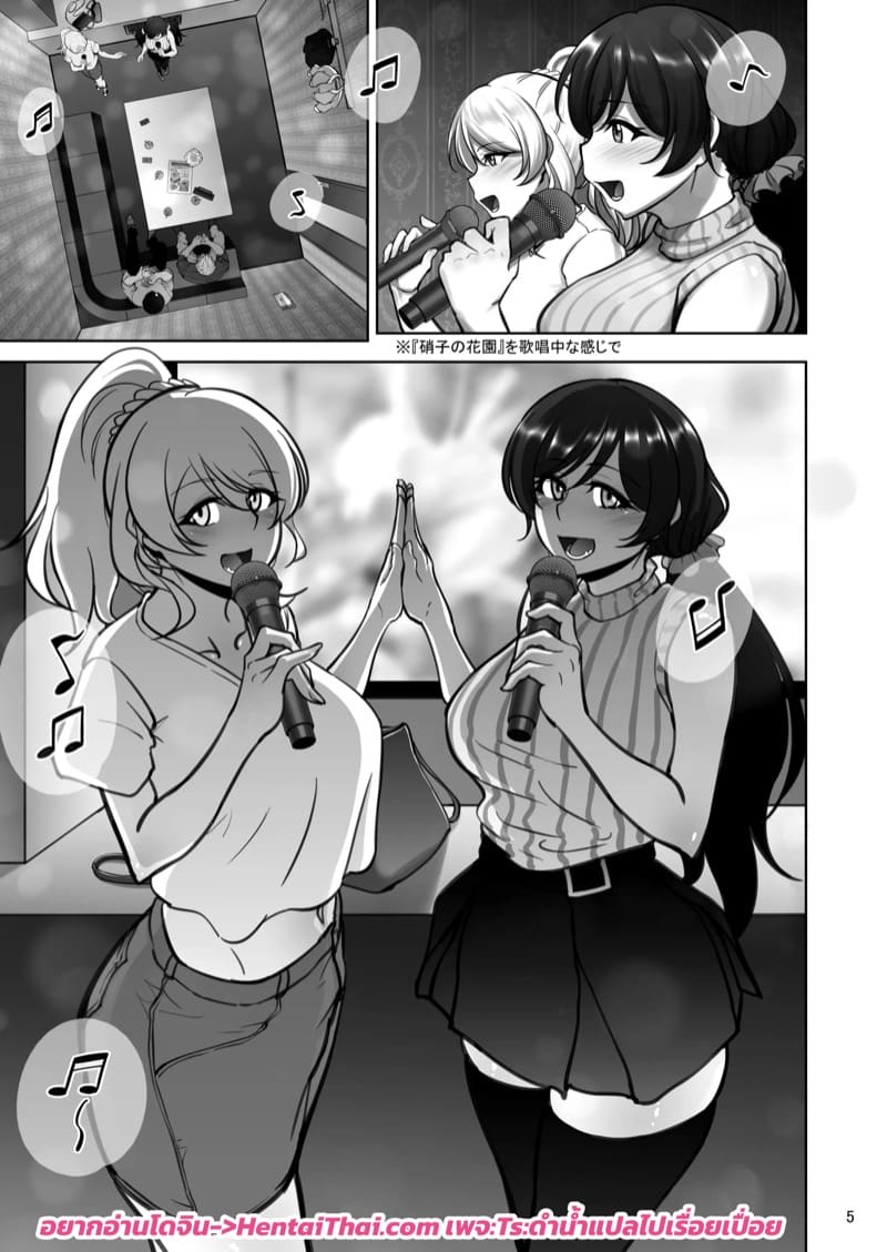 ไอดอลสาวเหยื่อเพลย์บอย 1 ภาพ 4