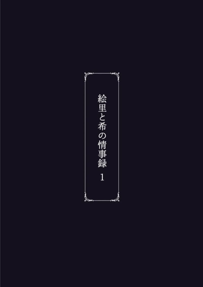 ไอดอลสาวเหยื่อเพลย์บอย 1 ภาพ 58