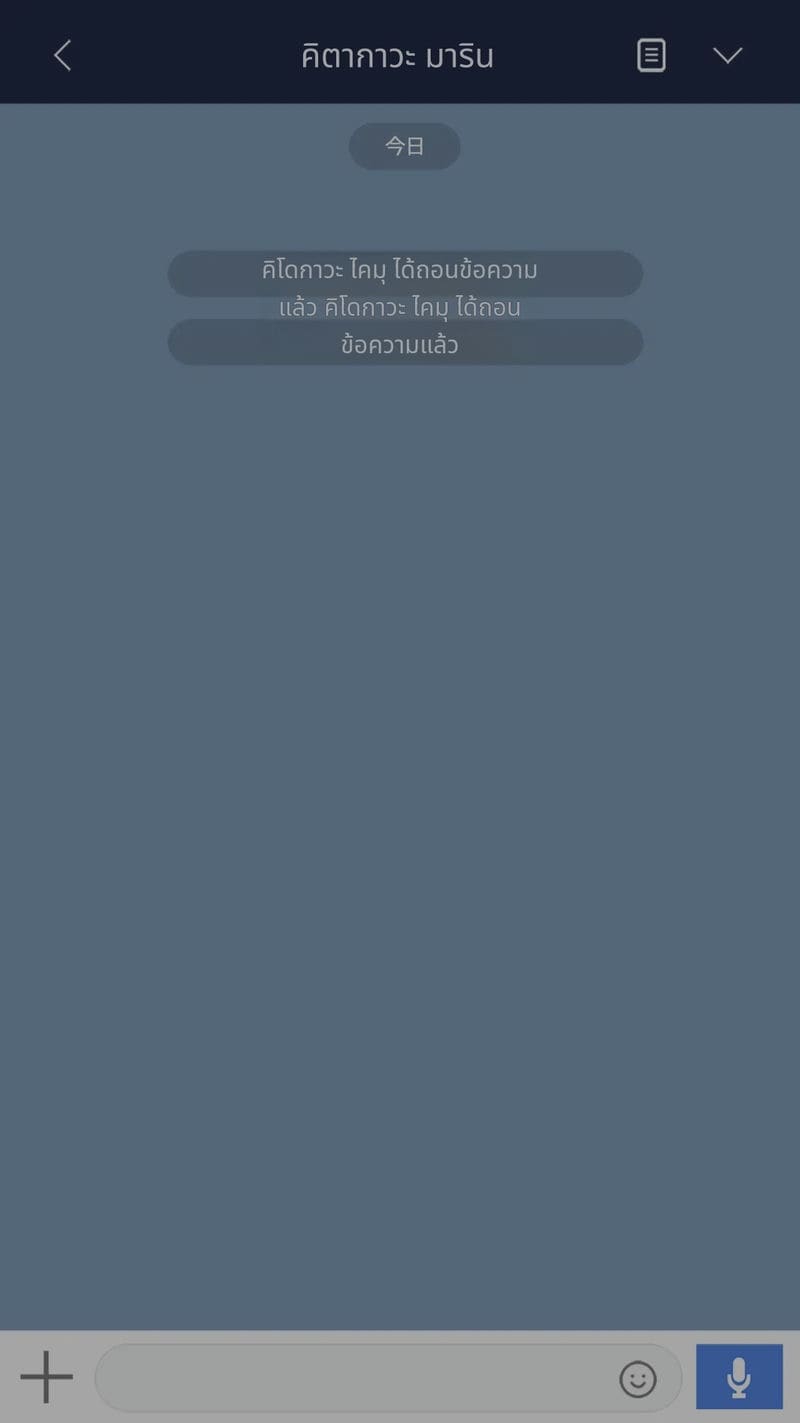 คิตากาวะ มารินสาวสวย (มีขนหมอย) ภาพ 5