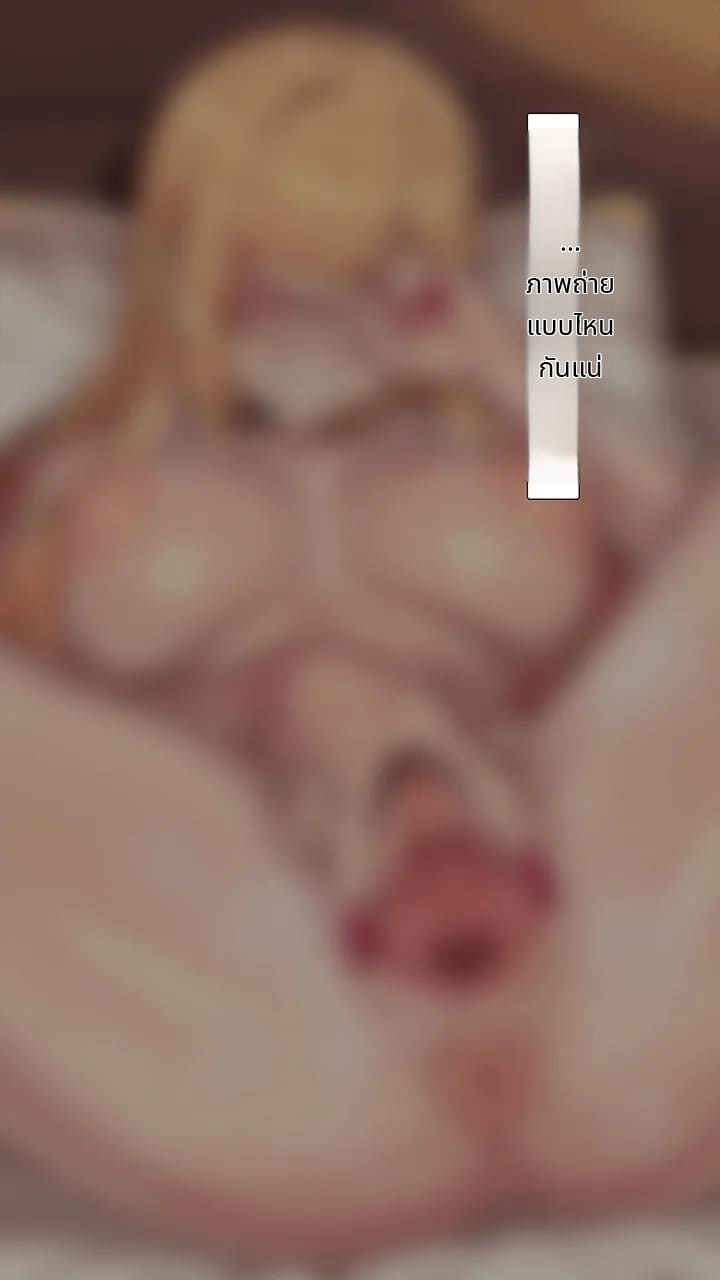 คิตากาวะ มารินสาวสวย (มีขนหมอย) ภาพ 8