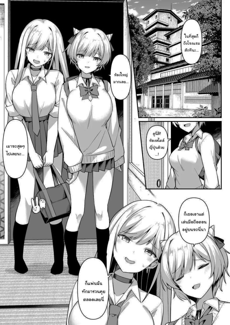 มาหาอะไรทำสนุกๆดีกว่า ภาพ 2