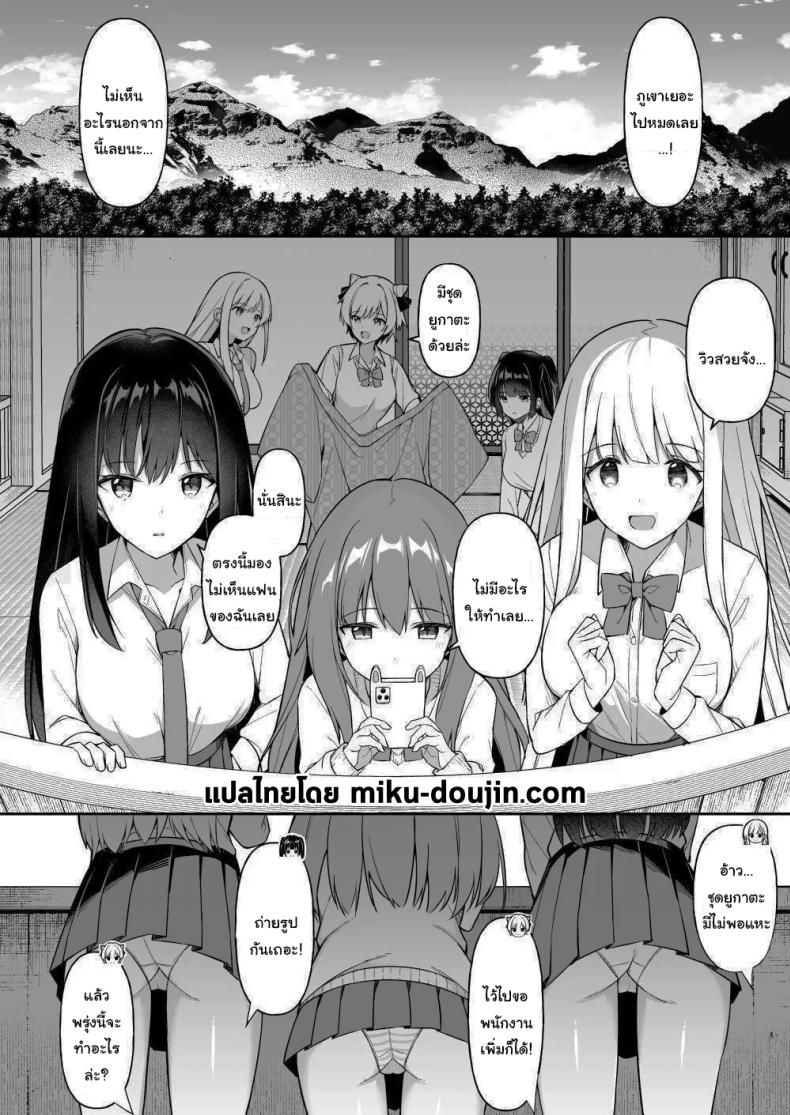 มาหาอะไรทำสนุกๆดีกว่า ภาพ 3