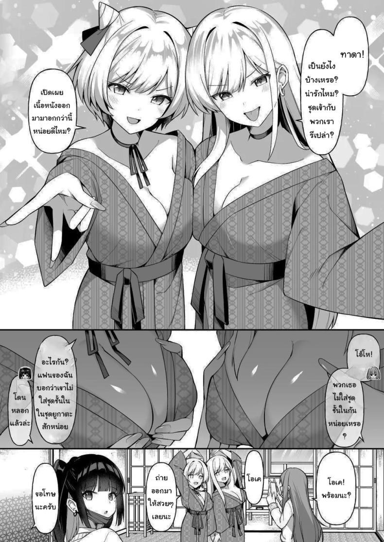 มาหาอะไรทำสนุกๆดีกว่า ภาพ 5