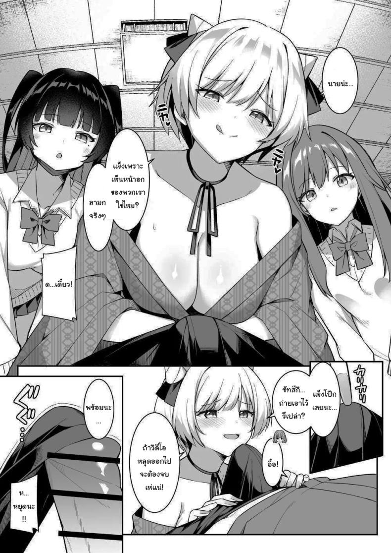 มาหาอะไรทำสนุกๆดีกว่า ภาพ 8