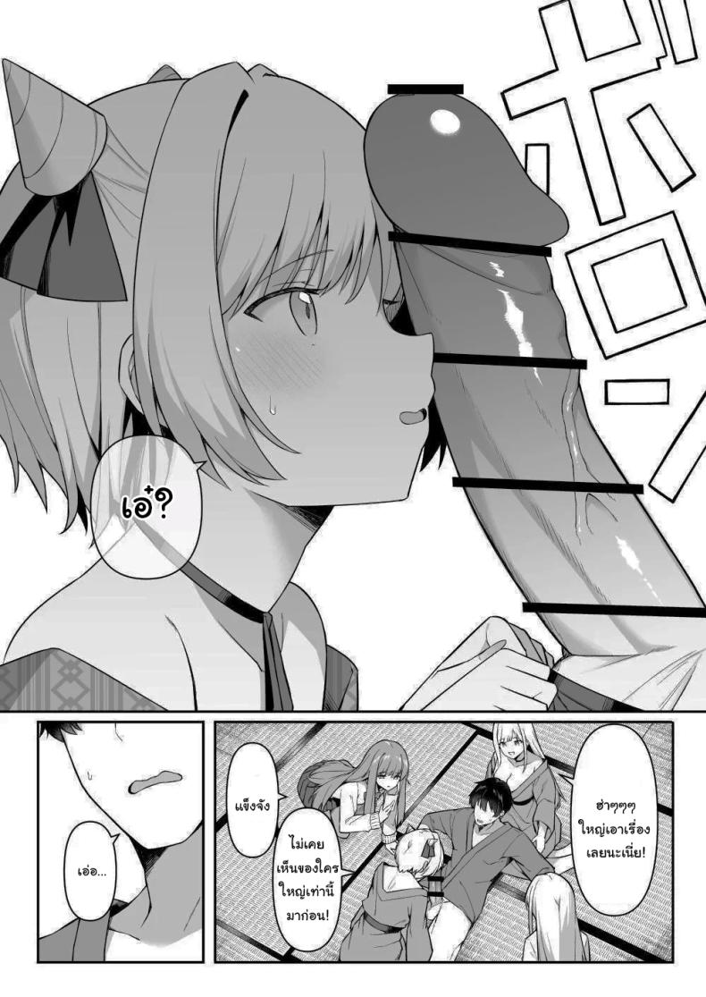 มาหาอะไรทำสนุกๆดีกว่า ภาพ 9