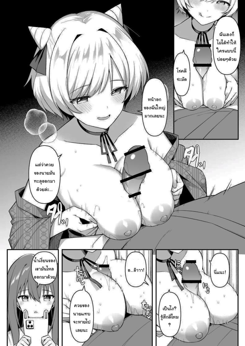 มาหาอะไรทำสนุกๆดีกว่า ภาพ 11