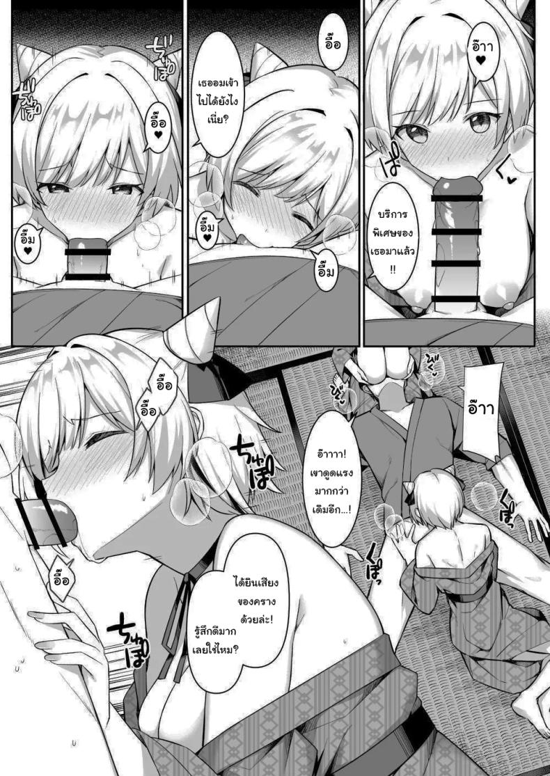 มาหาอะไรทำสนุกๆดีกว่า ภาพ 14