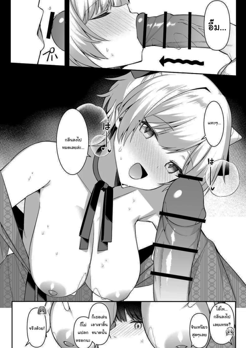 มาหาอะไรทำสนุกๆดีกว่า ภาพ 17