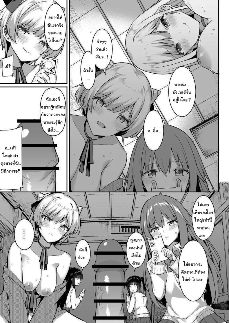 มาหาอะไรทำสนุกๆดีกว่า ภาพ 18