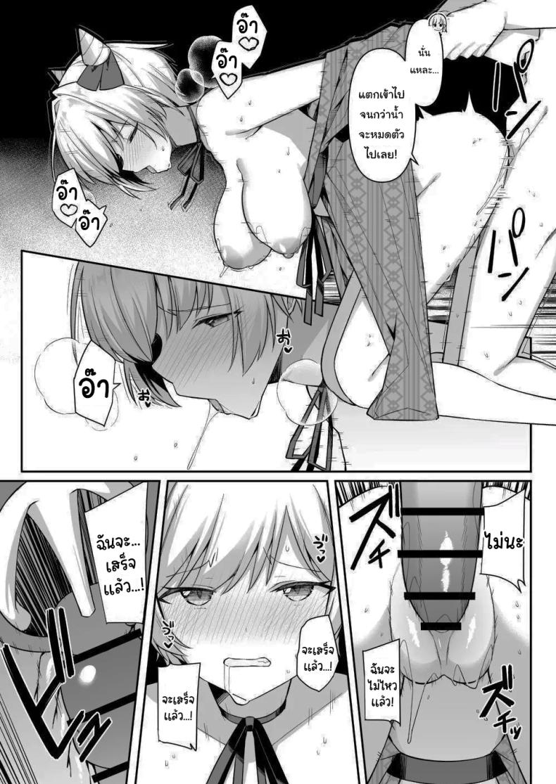 มาหาอะไรทำสนุกๆดีกว่า ภาพ 33