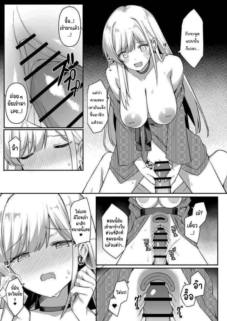 มาหาอะไรทำสนุกๆดีกว่า ภาพ 42