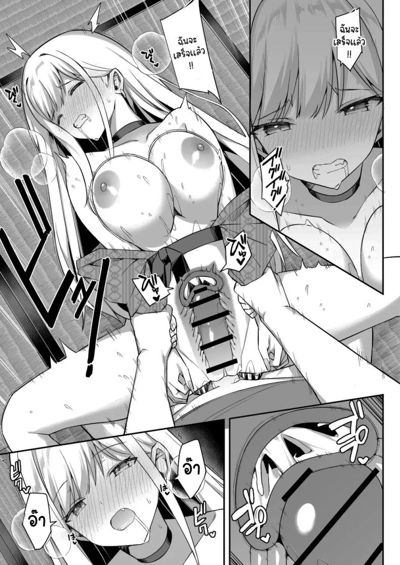 มาหาอะไรทำสนุกๆดีกว่า ภาพ 52