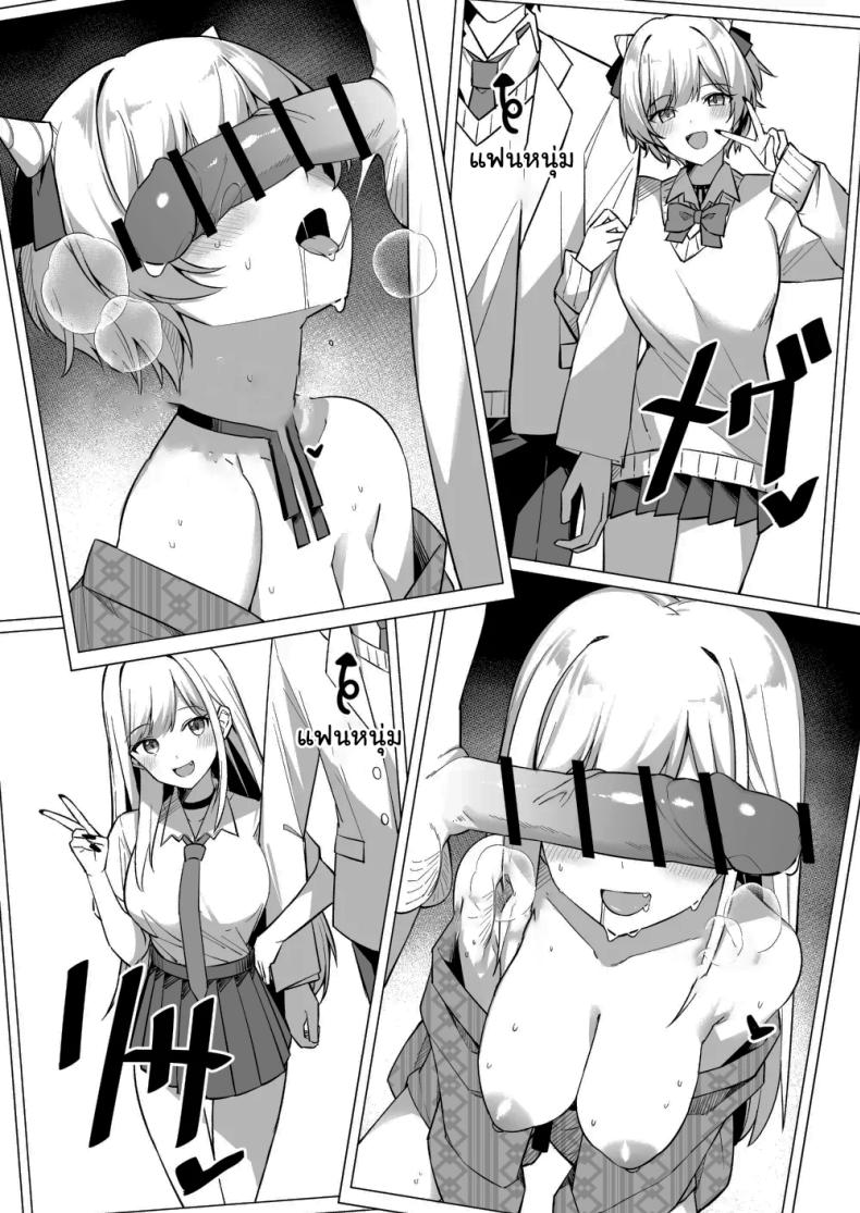 มาหาอะไรทำสนุกๆดีกว่า ภาพ 64