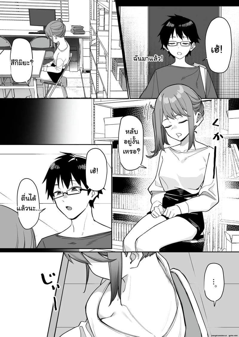 ผมขอจับนมเด้ง ๆ ชี้โด่ชี้เด่ของรุ่นน้อง ภาพ 2