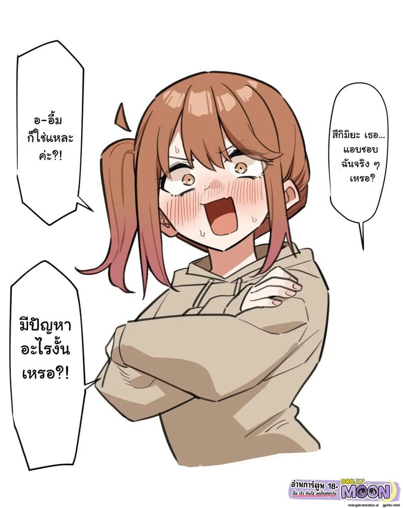 ผมขอจับนมเด้ง ๆ ชี้โด่ชี้เด่ของรุ่นน้อง ภาพ 18