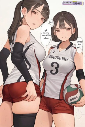 โดจิน แซนด์วิชสูตรเหล่าพี่สาว แนว Color แปลไทย