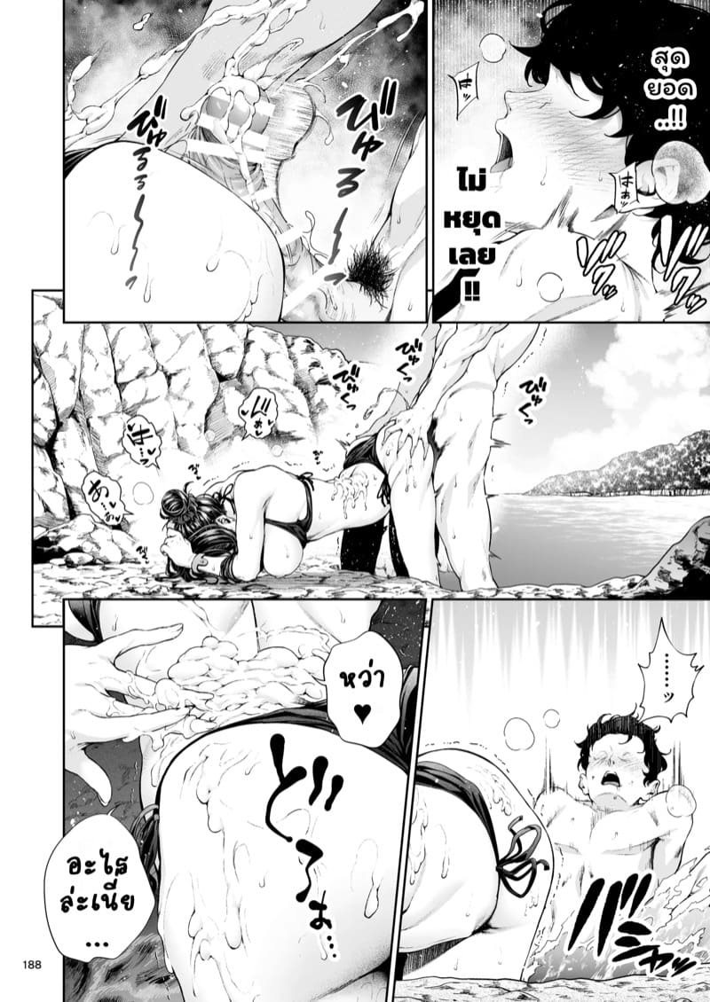 รุ่นพี่ของผมสวยที่สุด 6 ภาพ 12