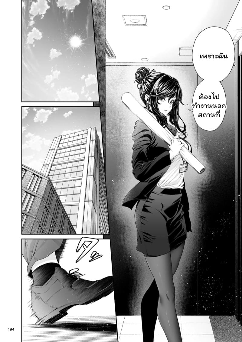 รุ่นพี่ของผมสวยที่สุด 6 ภาพ 18