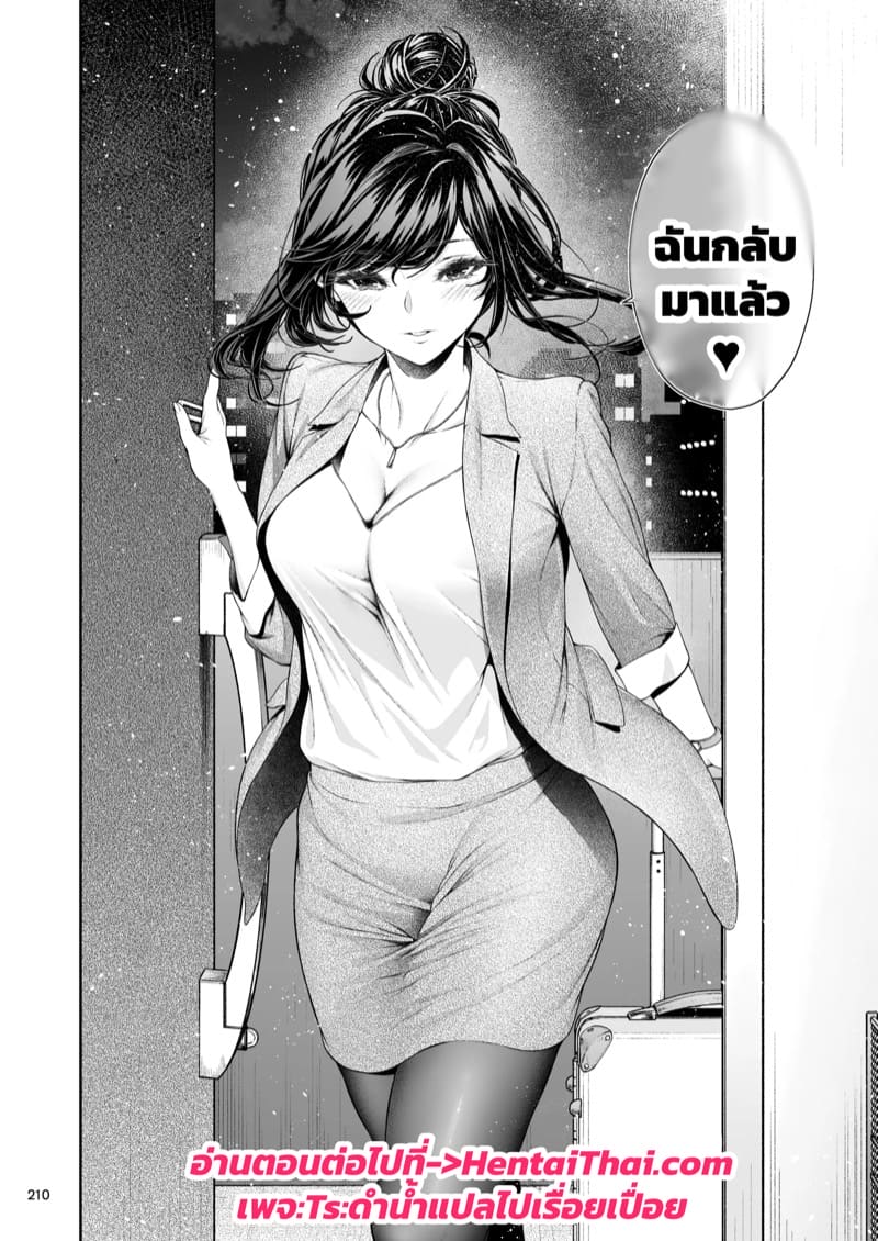 รุ่นพี่ของผมสวยที่สุด 6 ภาพ 34