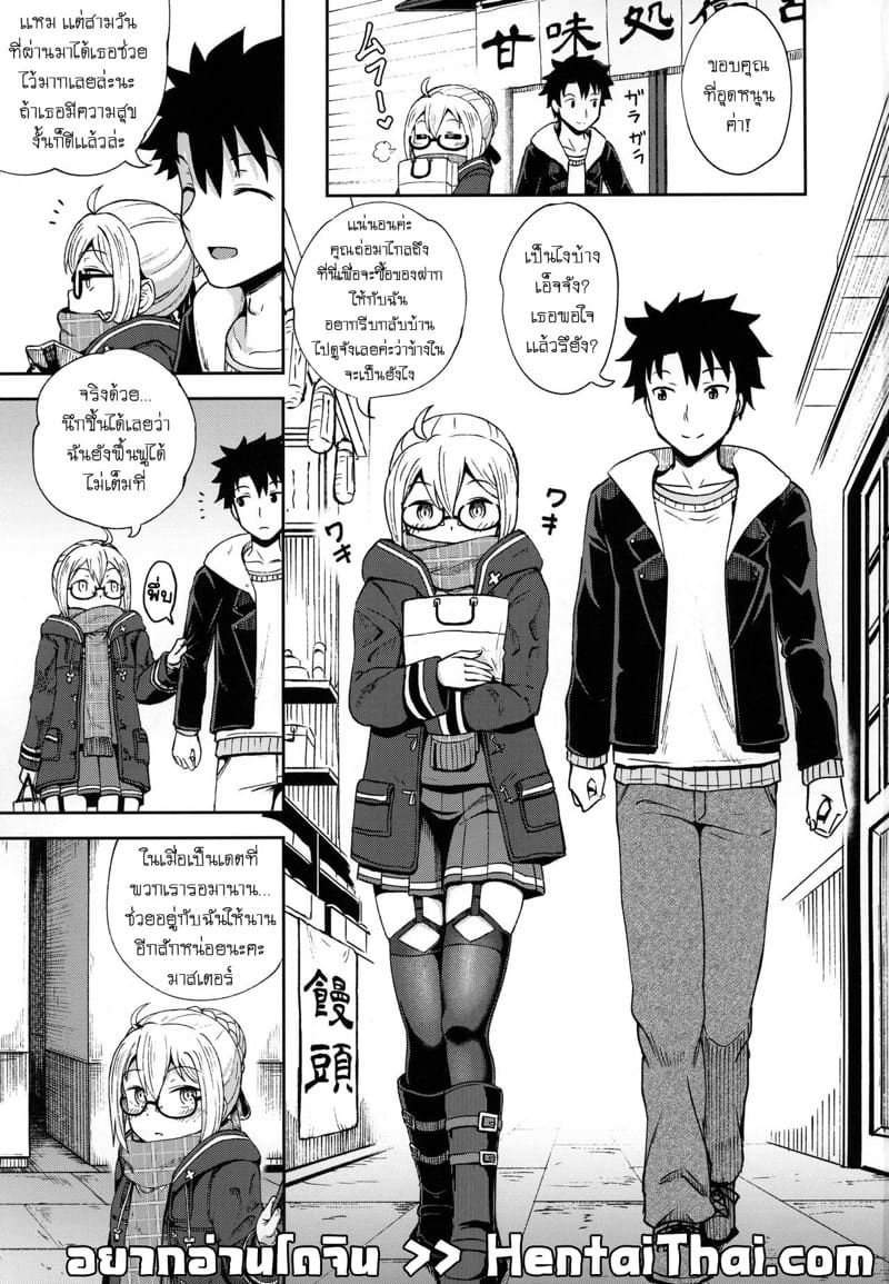 ออรัลเซ็กส์หวานชื่นกับเอ็จจัง ภาพ 1