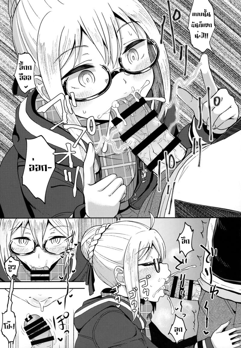 ออรัลเซ็กส์หวานชื่นกับเอ็จจัง ภาพ 5