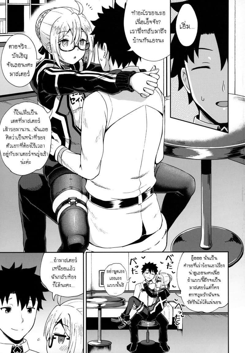 ออรัลเซ็กส์หวานชื่นกับเอ็จจัง ภาพ 7