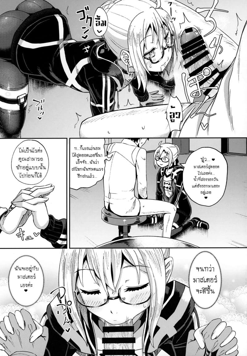 ออรัลเซ็กส์หวานชื่นกับเอ็จจัง ภาพ 13