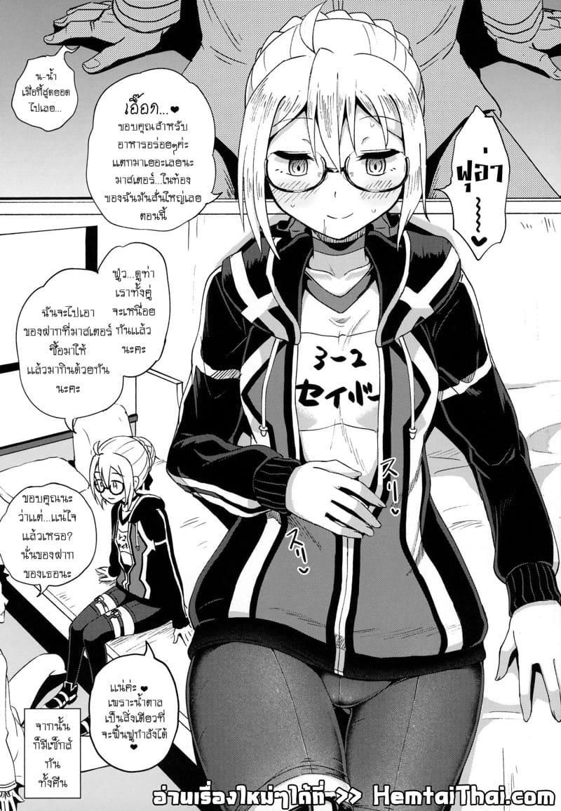 ออรัลเซ็กส์หวานชื่นกับเอ็จจัง ภาพ 21