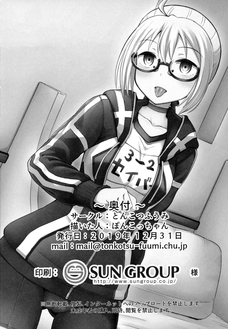 ออรัลเซ็กส์หวานชื่นกับเอ็จจัง ภาพ 22