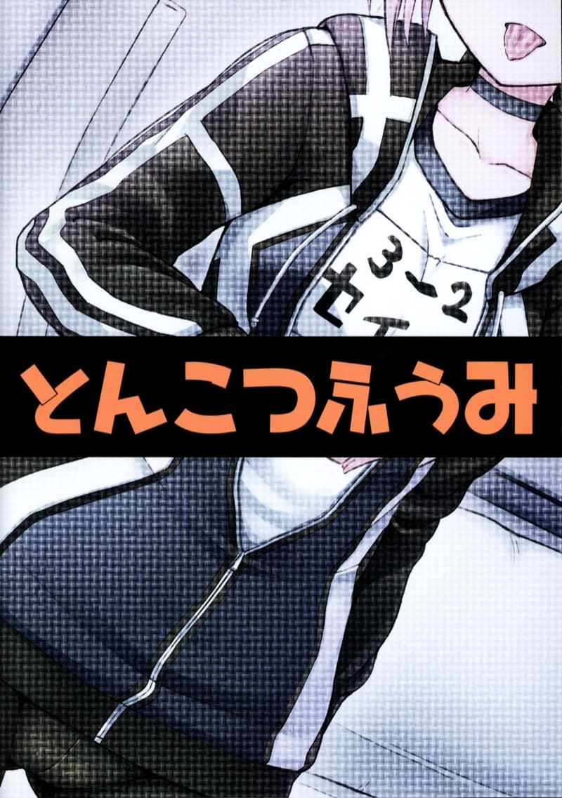 ออรัลเซ็กส์หวานชื่นกับเอ็จจัง ภาพ 23